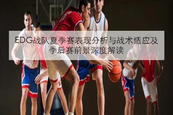 维斯塔潘赛前练习圈速占优红牛新底盘受检验引发赛道焦点